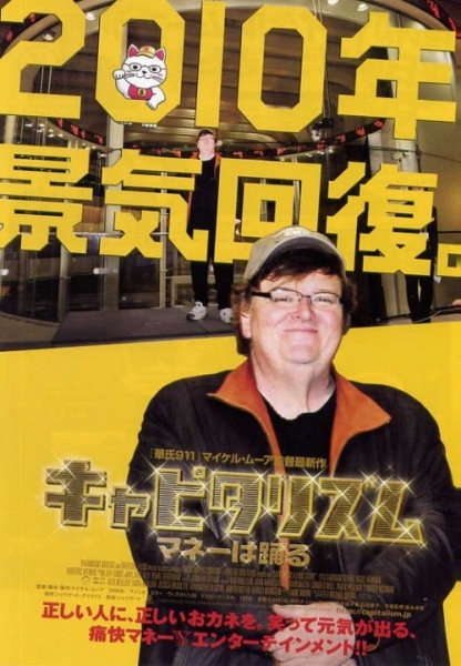 Film Michaela Moora O kapitalismu s láskou